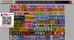 Desktop Screenshot of mingyuansoft.com